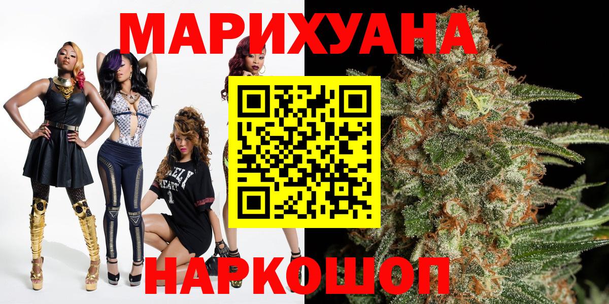 Бошки Шишки Amnesia Людиново